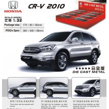 Машинка металл L001 Honda